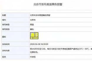 江南网站尤文图斯赞助商截图2